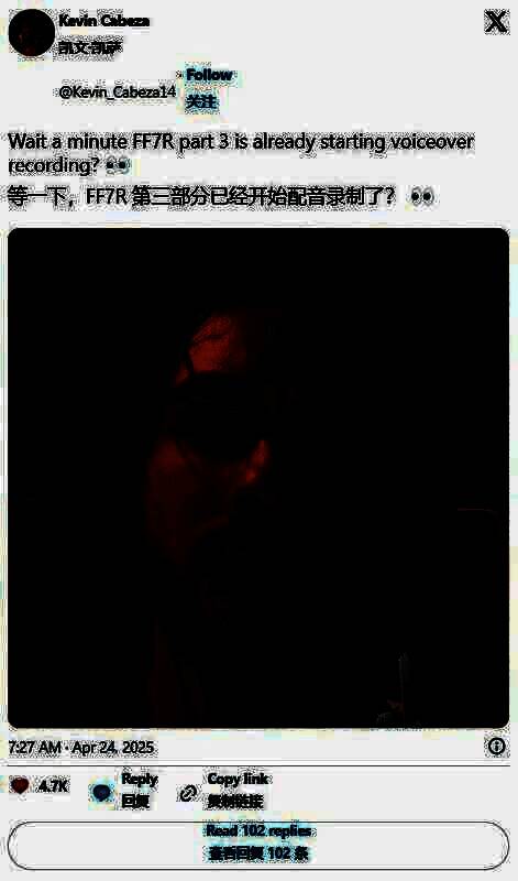 《最终幻想7：重制版》精彩场景