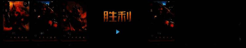 荒野国度内战配图