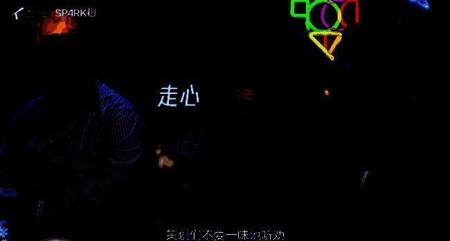 《矩阵：零日危机》评审会嘉宾劝策划场景