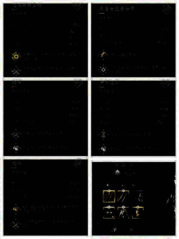 《刺客信条：影》装备展示图片 2