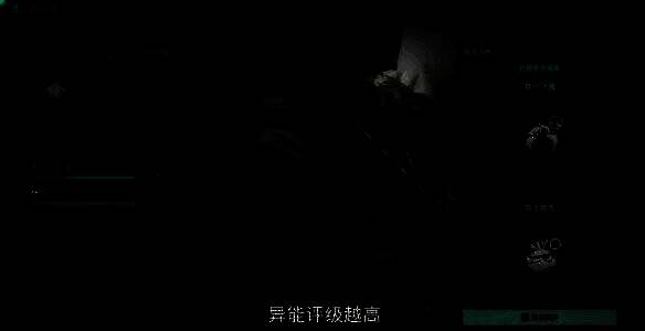 恶臭球根评级等信息展示画面