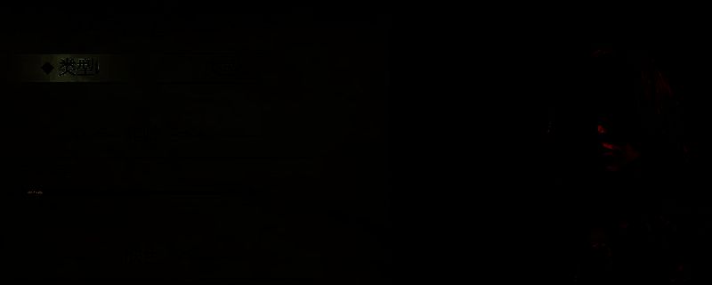 上古卷轴4重制版女性捏脸示例图片