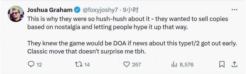 《上古卷轴4：湮灭重制版》相关画面2