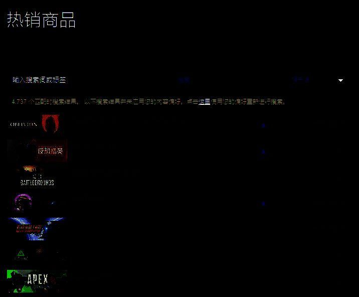 《上古卷轴4：湮没》重制版市场表现相关图片