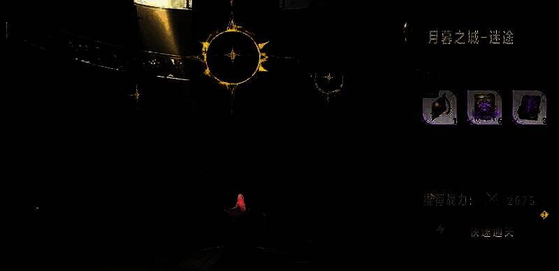 《银与绯》训练场相关图片