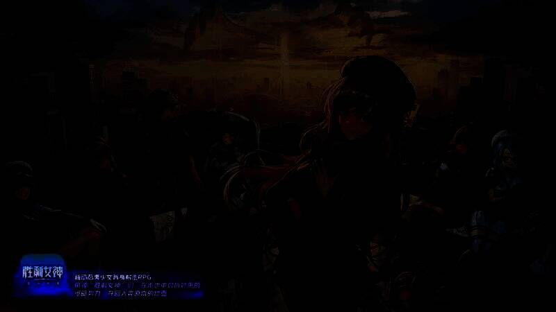 《胜利女神：新的希望》视频截图1