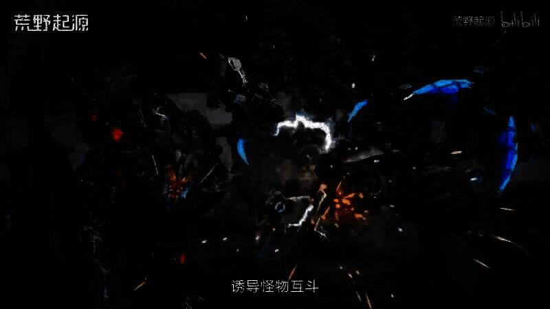 《荒野起源》视频截图3