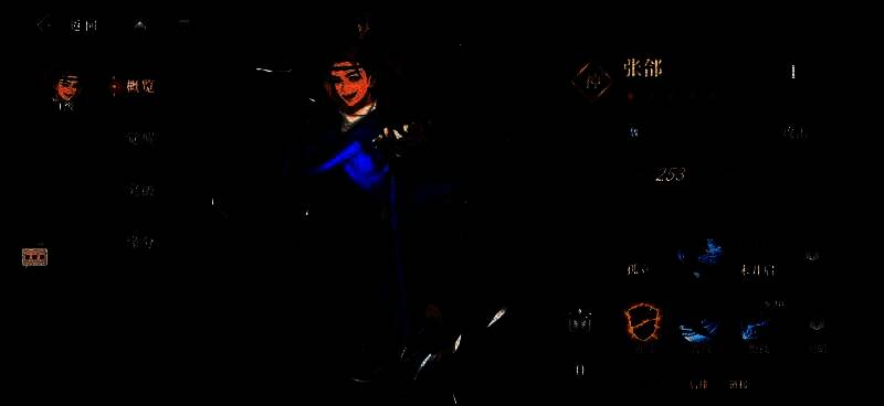 三国志幻想大陆2枭之歌相关图片2