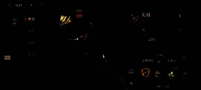 三国志幻想大陆2枭之歌相关图片4