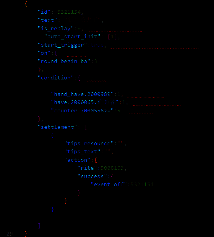 《苏丹的游戏》相关截图2