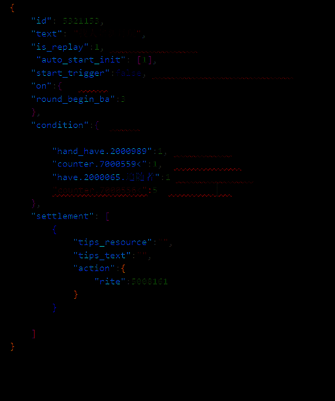 《苏丹的游戏》相关截图4