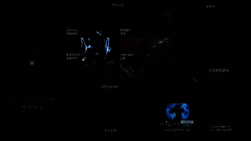 《暗黑破坏神IV》第八赛季实机画面