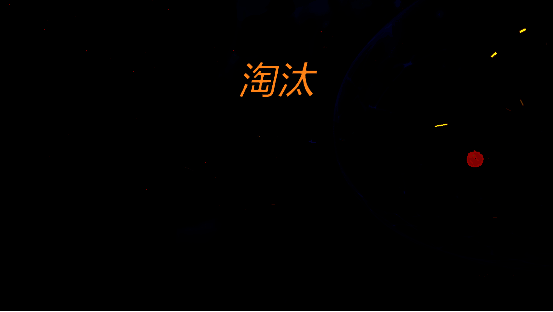 《无主星渊》飞船战斗画面