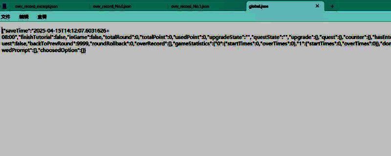 命运商店点数重置参考图