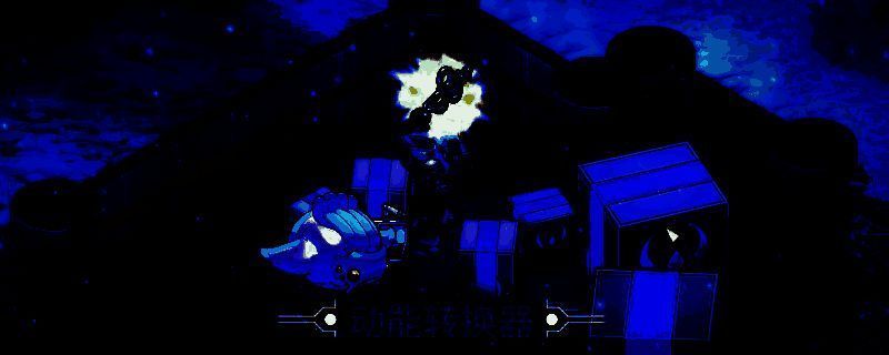 《崩溃大陆2》游戏相关画面