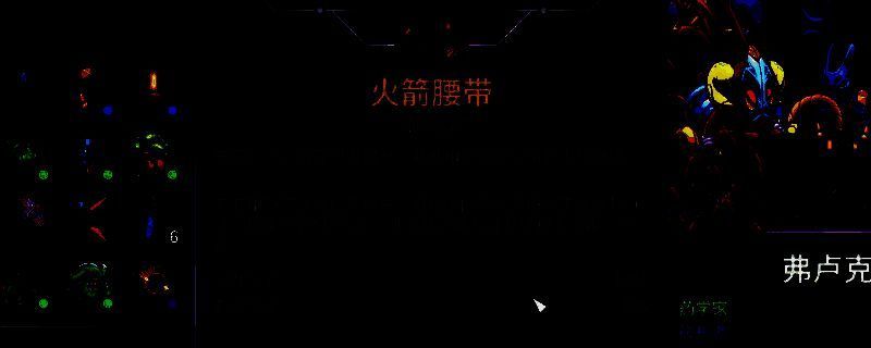 《崩溃大陆2》地图3相关画面