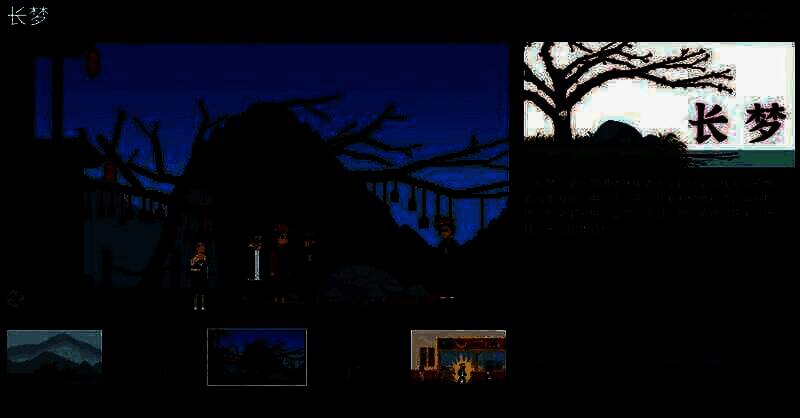 《骤雨终日》相关图片2