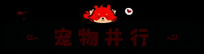 《百变灵狐》奇幻世纪画面