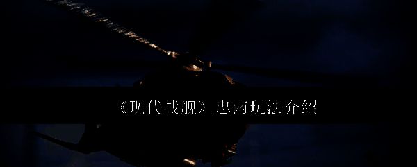 现代战舰忠南级相关图片