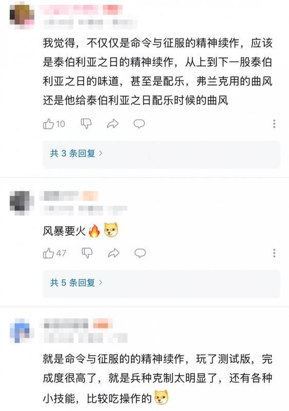 《风暴崛起》游戏画面图8