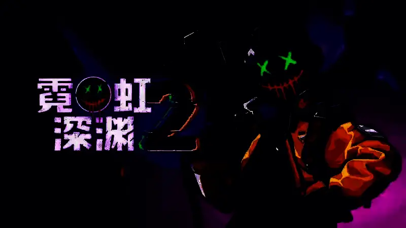 《霓虹深渊2》相关宣传图1