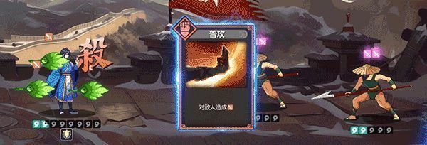 《蜀末：血月三国》游戏画面6