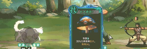 《蜀末：血月三国》游戏画面7