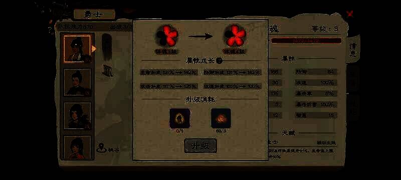 其他基金相关配图