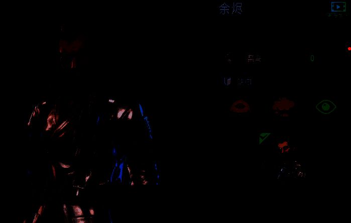 远光84游戏相关配图4