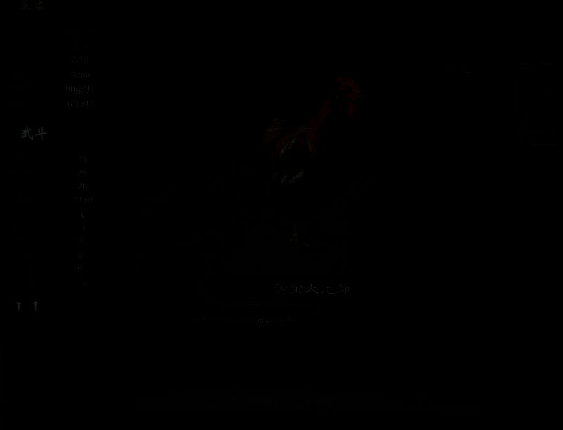 游戏中斗鸡相关画面4