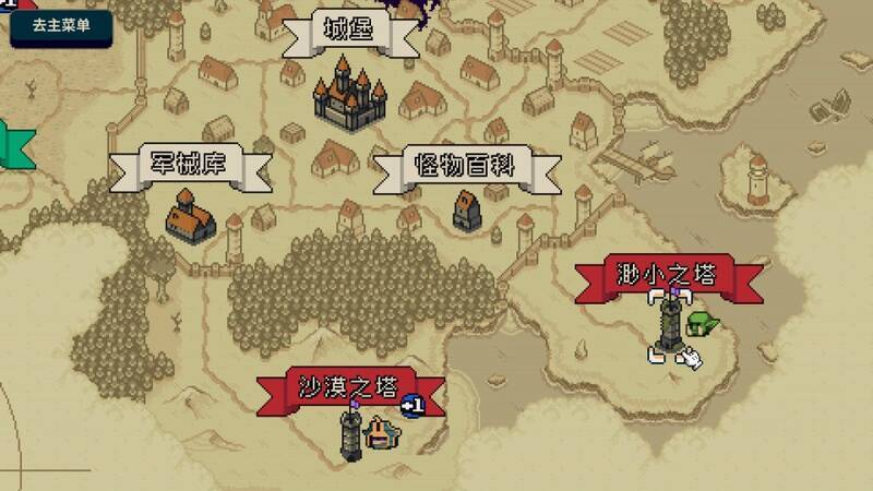 《寻剑迷途》高塔与冒险要素画面