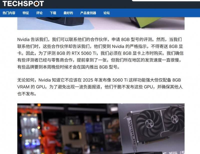 RTX 50系列GPU相关图片