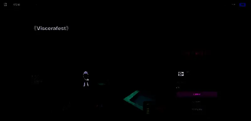 《内脏狂欢》相关图片3