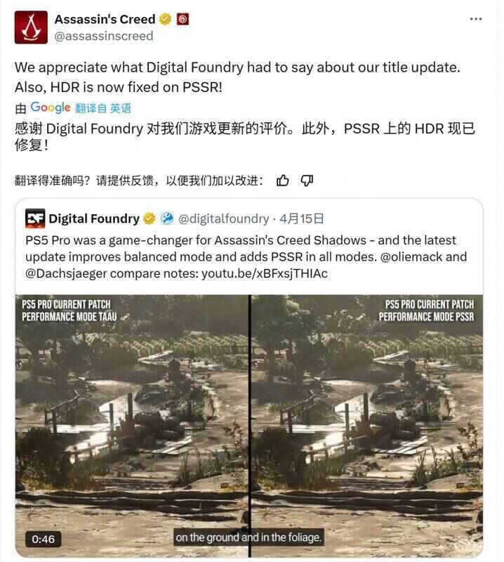 《刺客信条：影》游戏画面