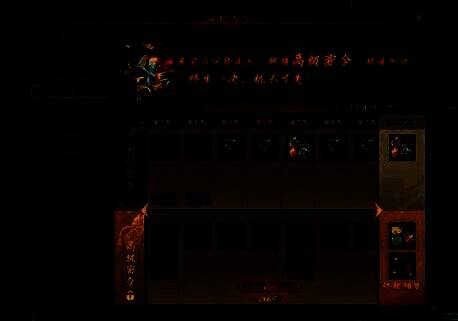 宝石战令系统奖励展示图