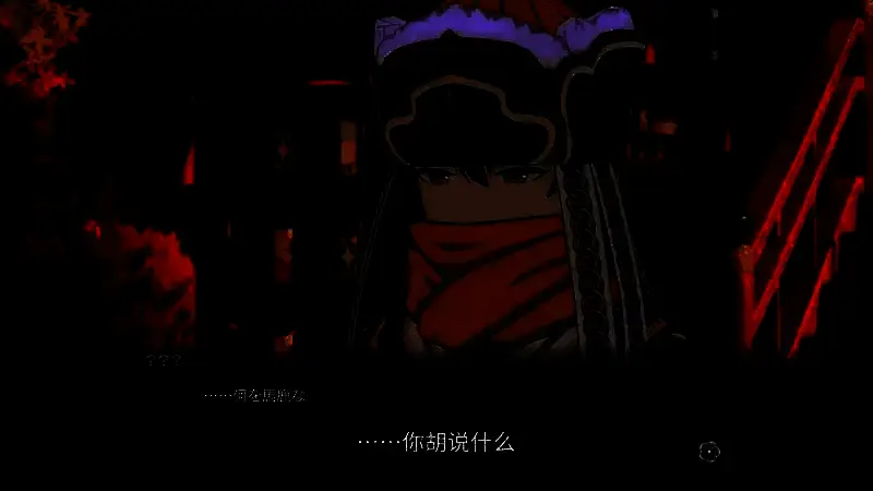 《符文工房：龙之天地》机关师追岚视频截图1