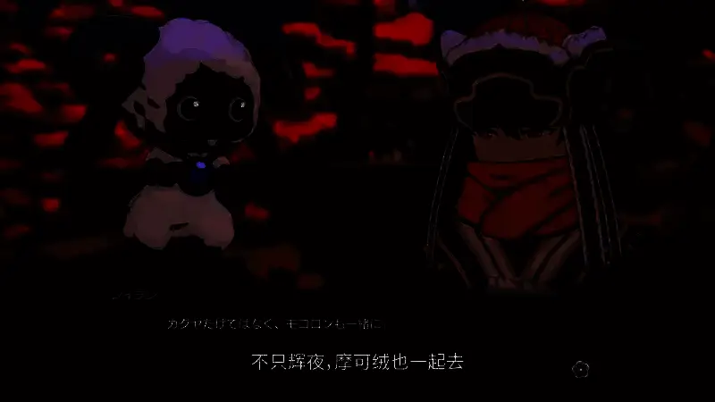 《符文工房：龙之天地》机关师追岚视频截图4