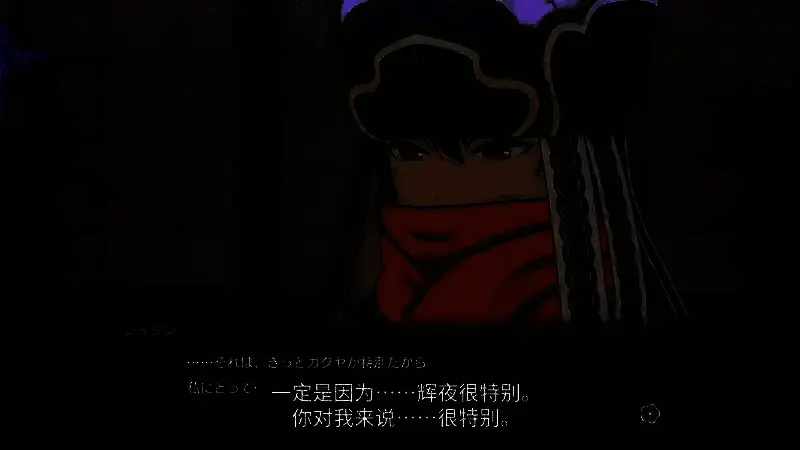 《符文工房：龙之天地》机关师追岚视频截图5