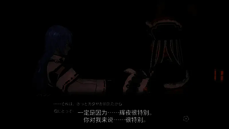 《符文工房：龙之天地》机关师追岚视频截图6