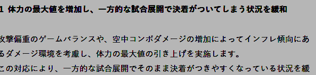 《铁拳8》游戏相关图片2