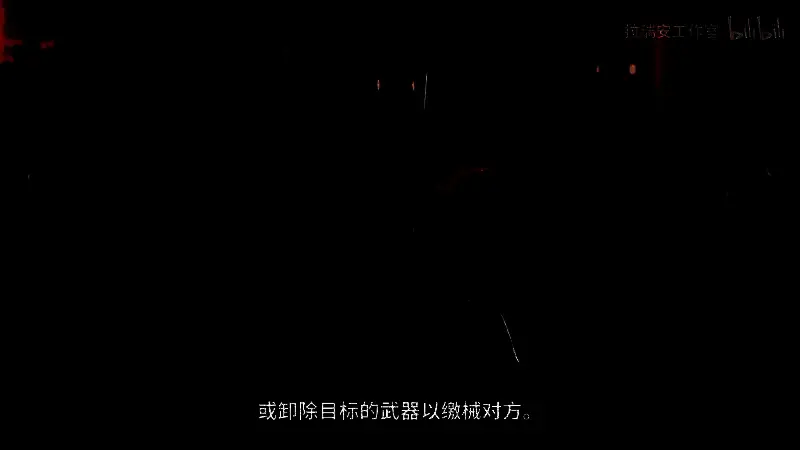 《博德之门3》8号补丁视频截图3