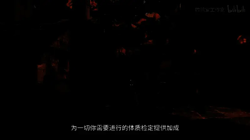 《博德之门3》8号补丁视频截图10