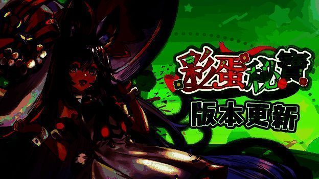 《天月麻雀》游戏画面