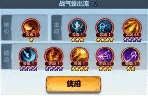 凌霄职业筑基期 - 结丹期神通搭配图片