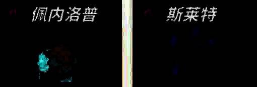 魔女小卡法师职业英雄搭配示例图