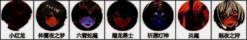 元素回响阵营进阶阵容图