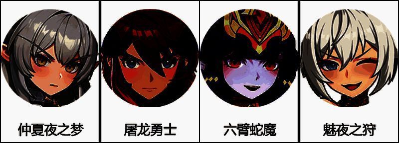 难度1 - 4推荐幻灵图片