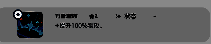 洛克王国健猫教练相关图片4