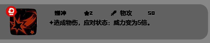 洛克王国健猫教练相关图片5