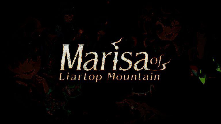 《胡言山的魔理沙》游戏相关图片